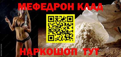 mix Красноармейск