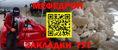 таблы Анжеро-Судженск
