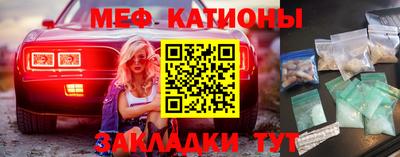 таблы Анжеро-Судженск