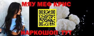 индика Ангарск
