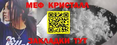 таблы Анжеро-Судженск