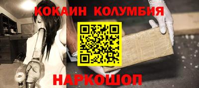 бутират Анапа