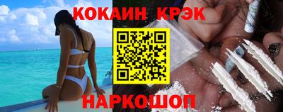 индика Ангарск