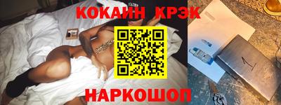 бутират Анапа