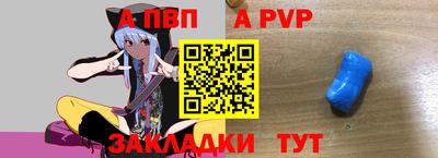 бутират Анапа