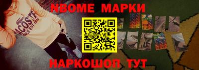 таблы Анжеро-Судженск