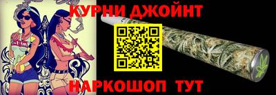бутират Анапа