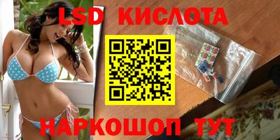 бутират Анапа