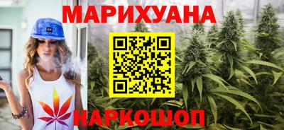 бутират Анапа