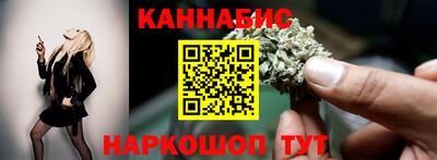 таблы Анжеро-Судженск