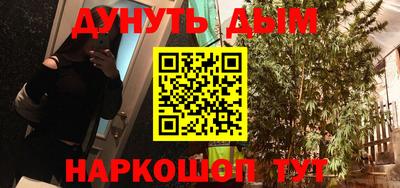 бутират Анапа