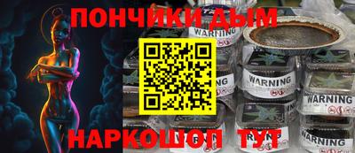 индика Ангарск