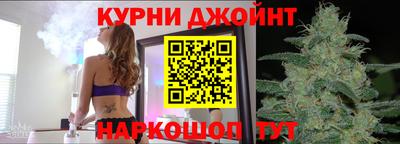 бутират Анапа