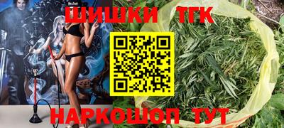 индика Ангарск