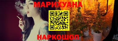 бутират Анапа