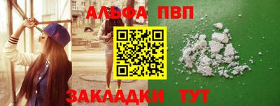 индика Ангарск