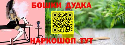 таблы Анжеро-Судженск