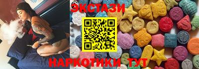 бутират Анапа