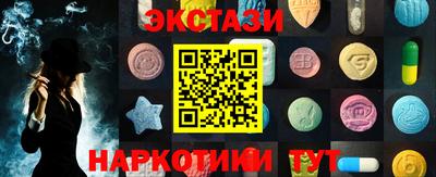 индика Ангарск