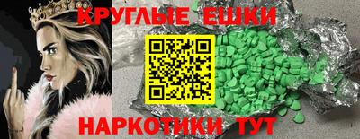 индика Ангарск