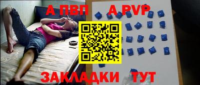 индика Ангарск