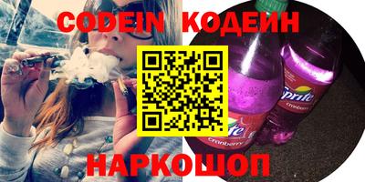 индика Ангарск