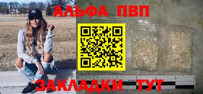 таблы Анжеро-Судженск