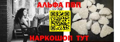 таблы Анжеро-Судженск