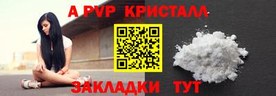 таблы Анжеро-Судженск
