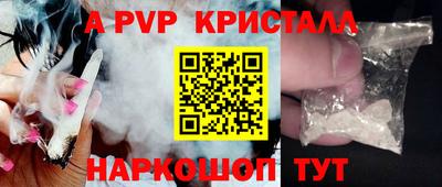 бутират Анапа