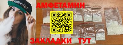 индика Ангарск