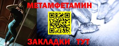 бутират Анапа