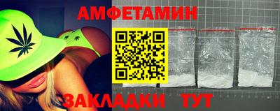 индика Ангарск