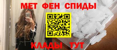 бутират Анапа