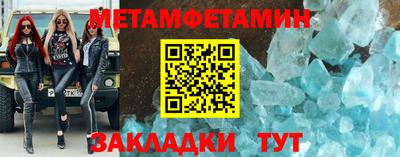 индика Ангарск
