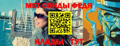 бутират Анапа