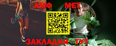 таблы Анжеро-Судженск