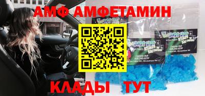 индика Ангарск