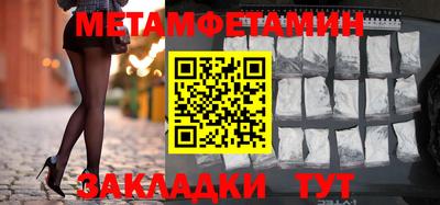 таблы Анжеро-Судженск