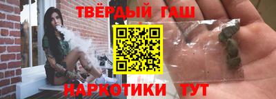 таблы Анжеро-Судженск