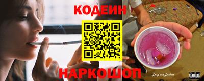 индика Ангарск