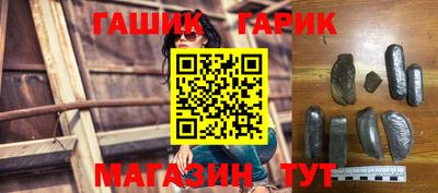 таблы Анжеро-Судженск