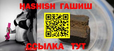 индика Ангарск