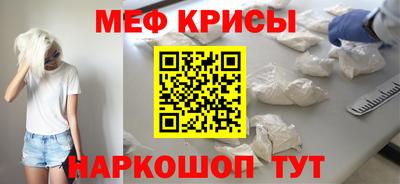 индика Ангарск