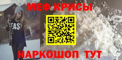 индика Ангарск