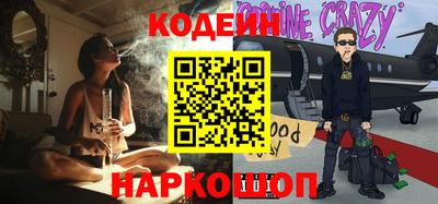 таблы Анжеро-Судженск