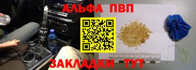бутират Анапа