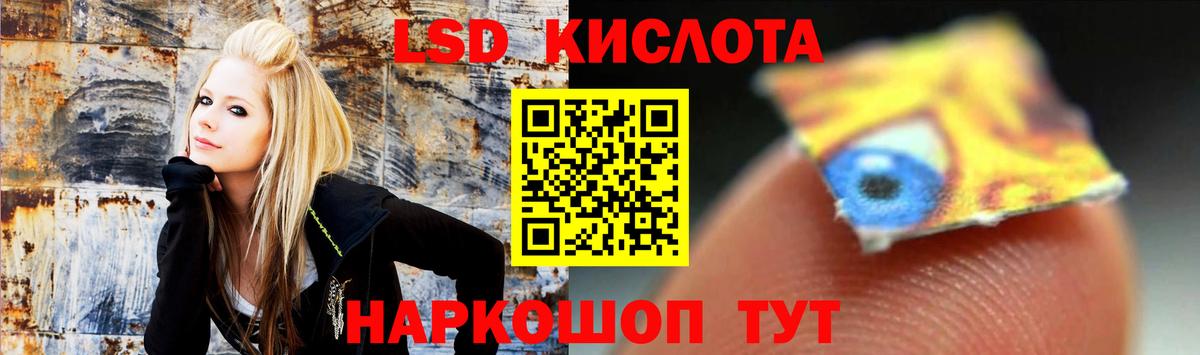 Лсд 25 экстази ecstasy Лесной