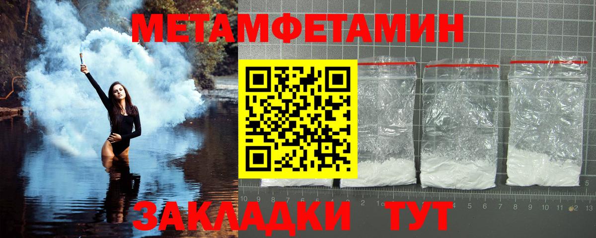 Экстази  ГАШ  Лесной  Меф МЯУ МЯУ   Вход с VPN  Cocaine  Бошки Шишки  Метадон  Alpha-PVP СОЛЬ кристаллы 