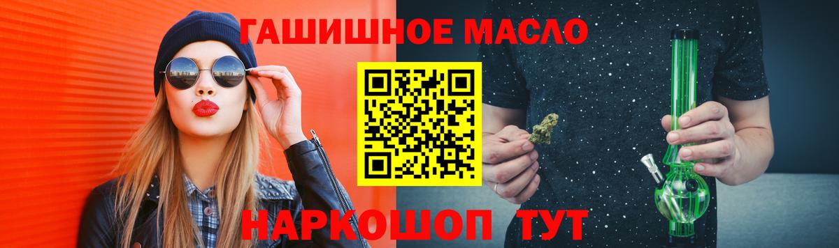 Лесной  ТГК концентрат  хочу   Вход с VPN 